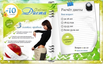 диета при панкреатите у взрослых